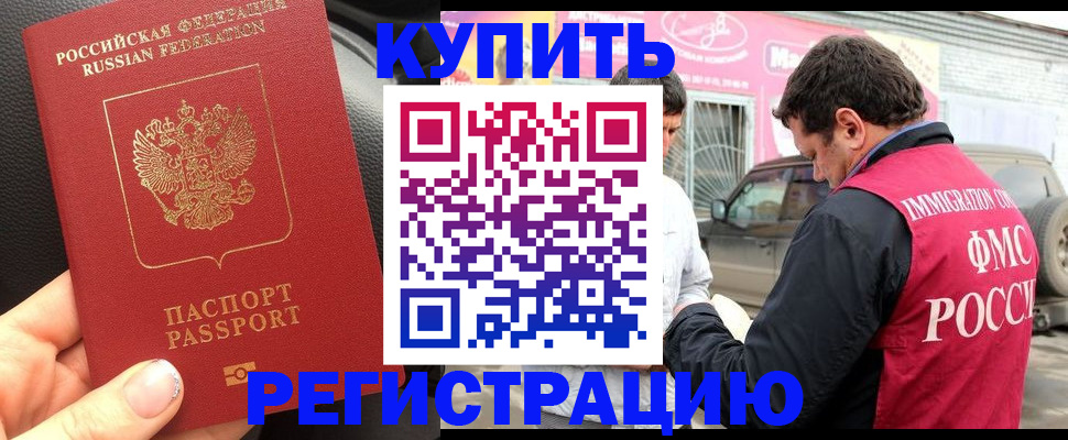 пропишу в квартире в Конаково